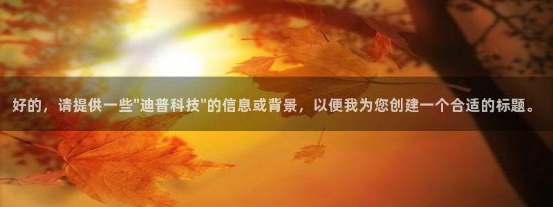 好的，请提供一些\